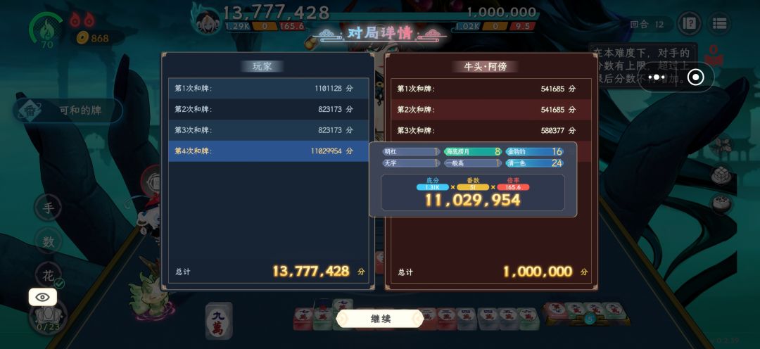 小爽 2