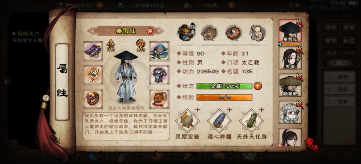 现在要怎么沉淀?截图