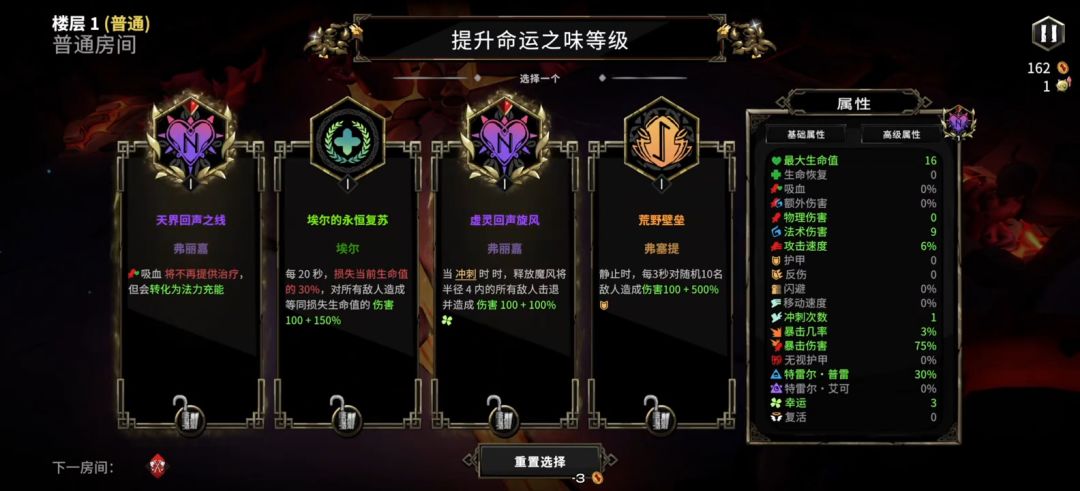 【手游推荐】杜里亚诺 3
