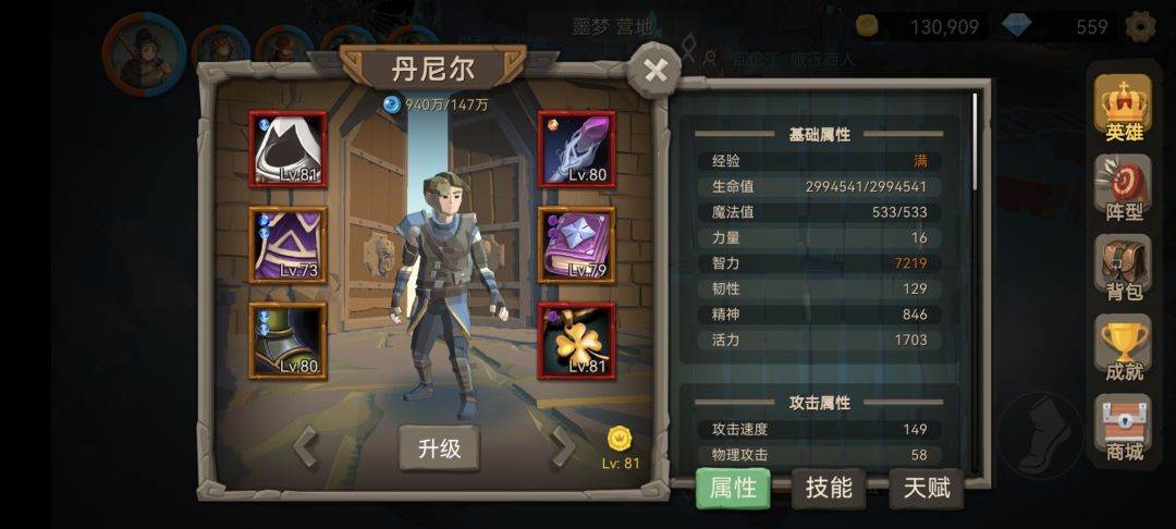 亘古通关了 2