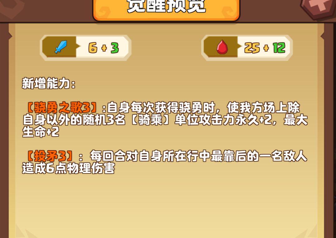 欢迎大家加入小奇兵 4