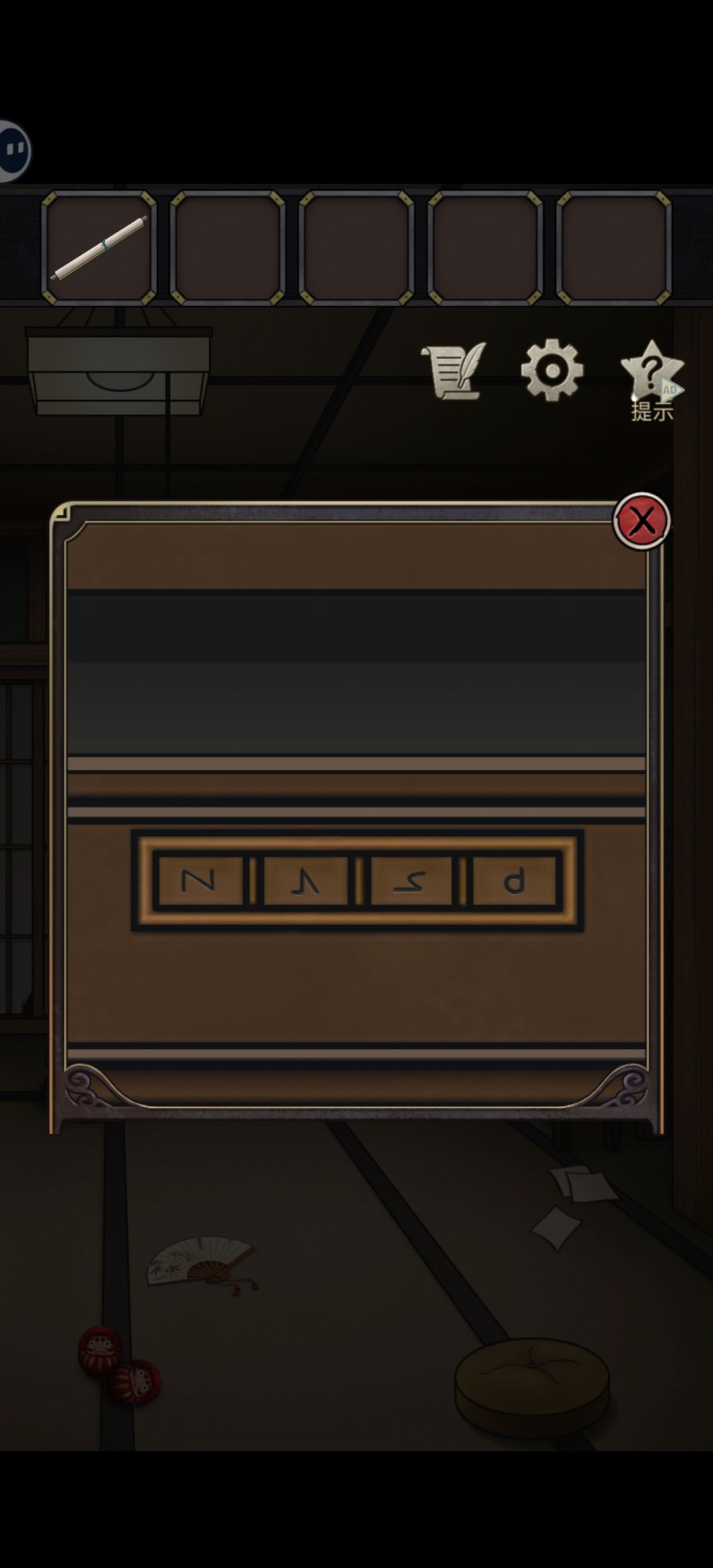 钢琴bug 2