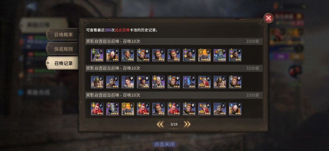 太多了 4