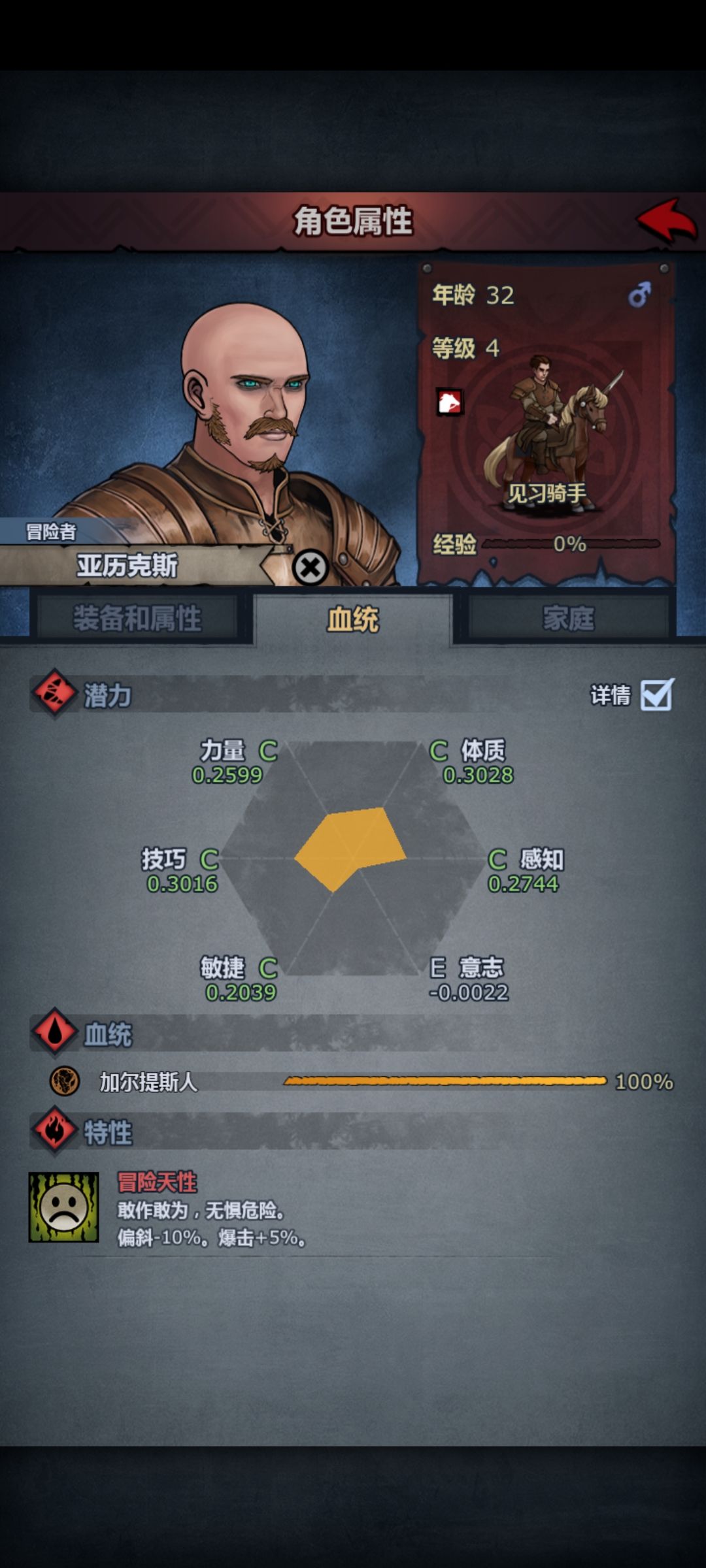 这是什么bug 2