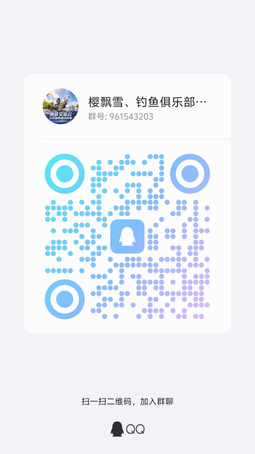 四个位置,招千万小伙伴 2