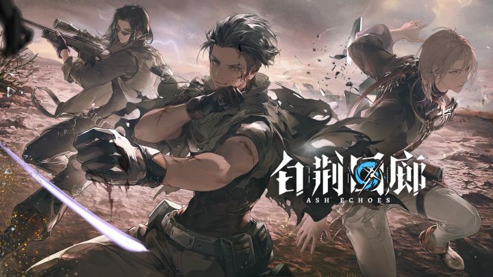 新增记忆烙痕展示 | 沙中金火截图