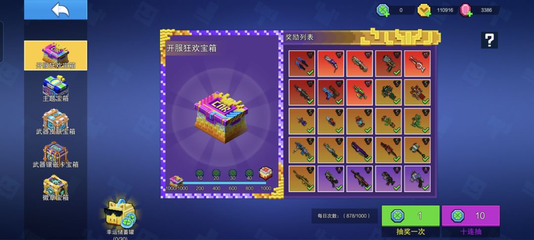 心已死 2