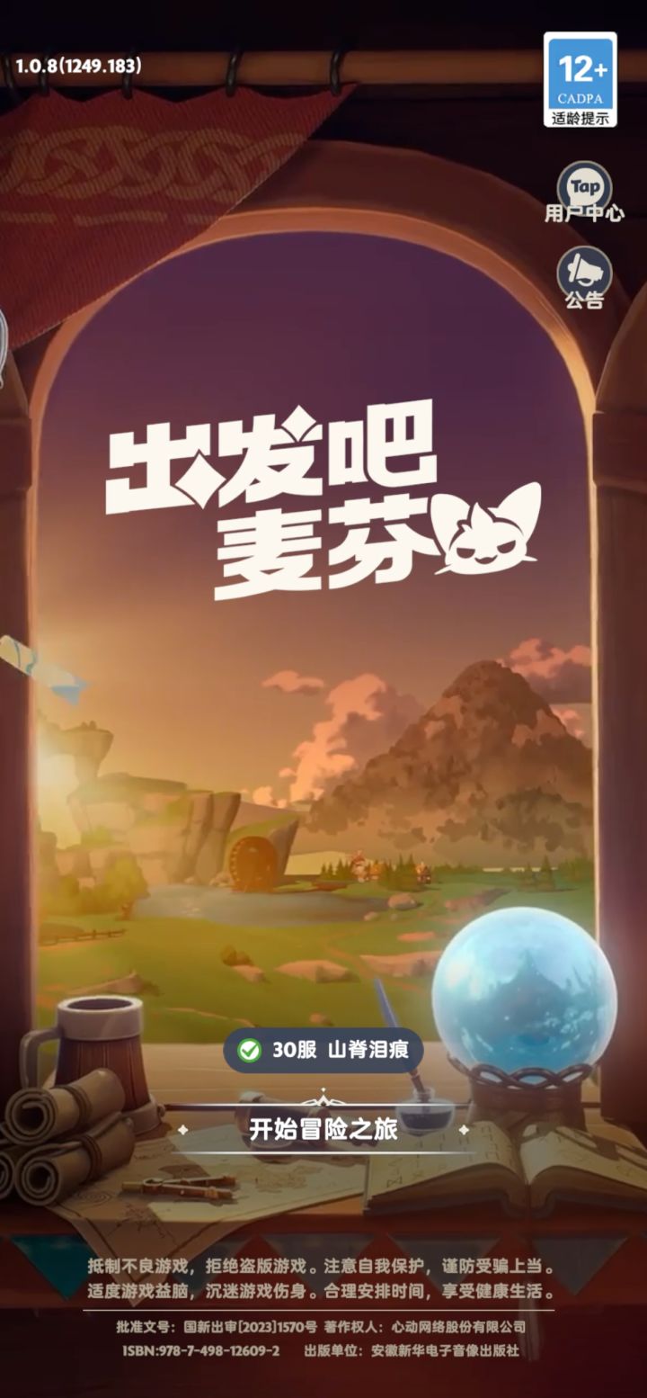 今日打卡截图