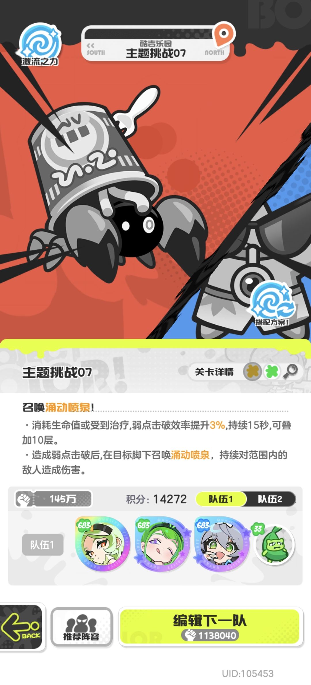 上轮统考最后还是没进20,哎 2