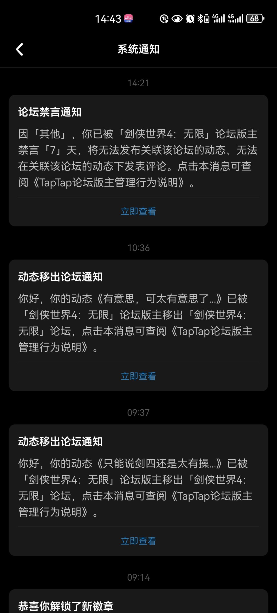 现在剑四好评如潮,一片勃勃生机万物竟发! 2