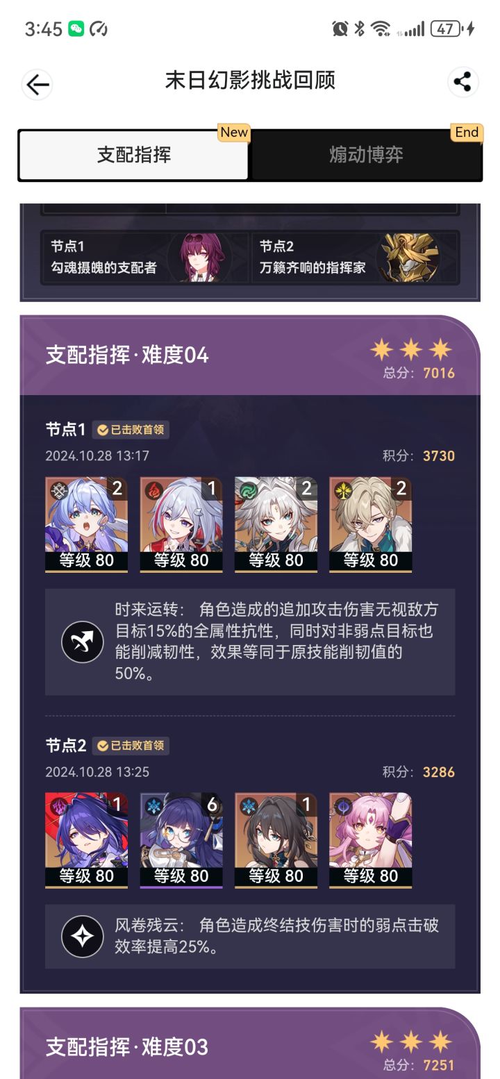 过了过了，又可以开始混了截图