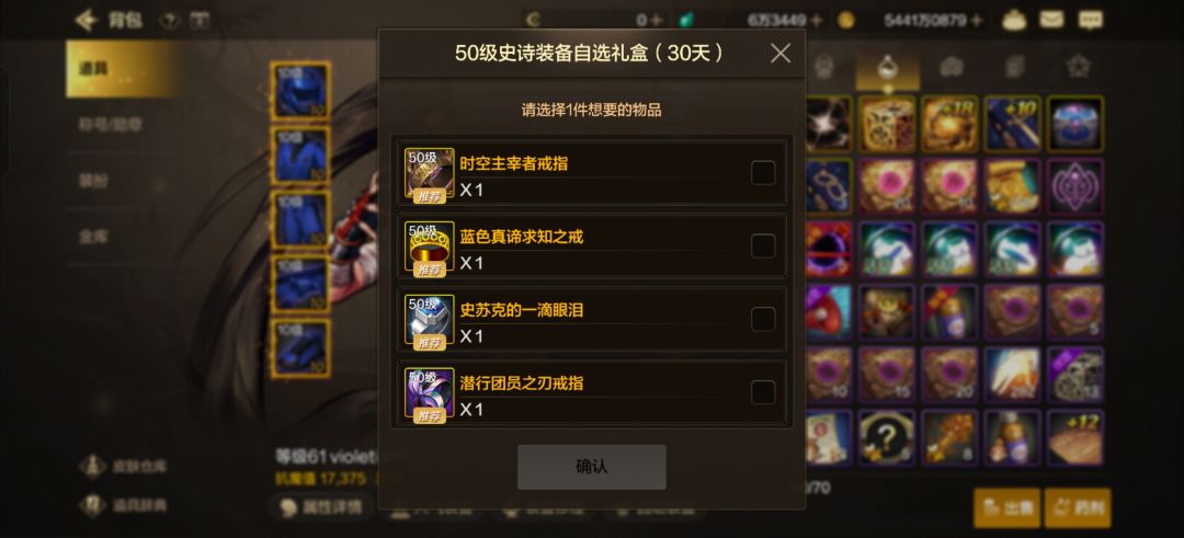 回归玩家求指教 3