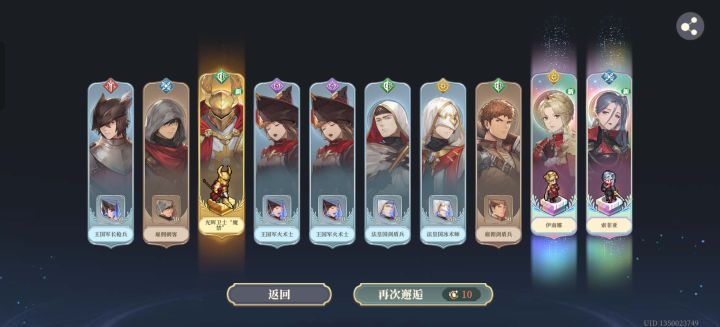 这是新手用的吗?截图