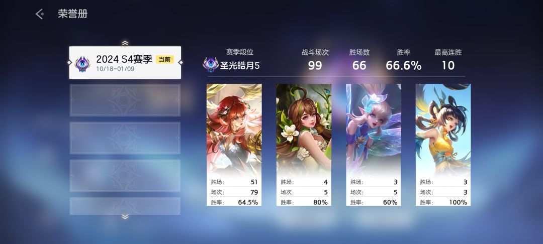 终于上皓月了 3