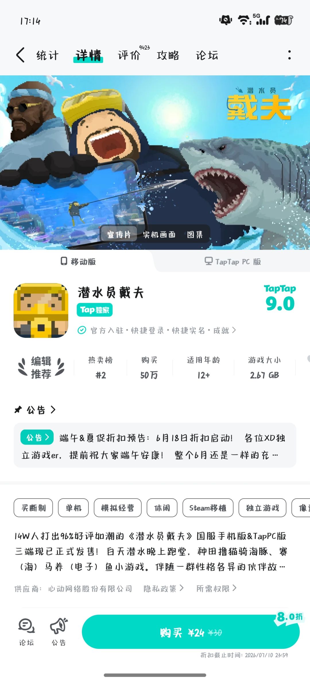 兄弟们只够买一个游戏的买哪个 1