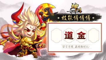 【已开奖】🌟福利活动🌟 | 猜技能名称，赢置换卡～第77期