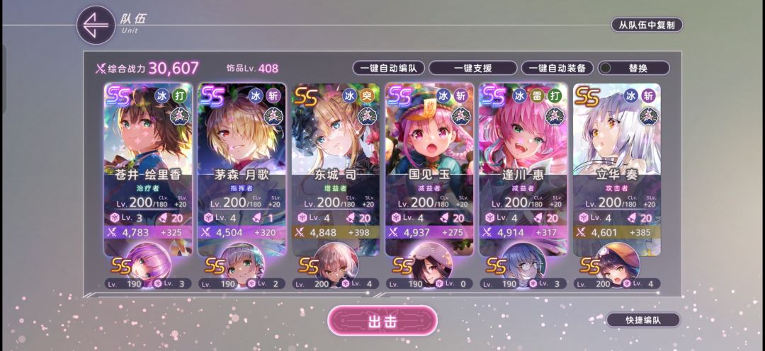 力竭了 2