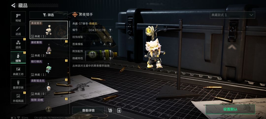 半年没玩,上号来了一个10抽,出了 2