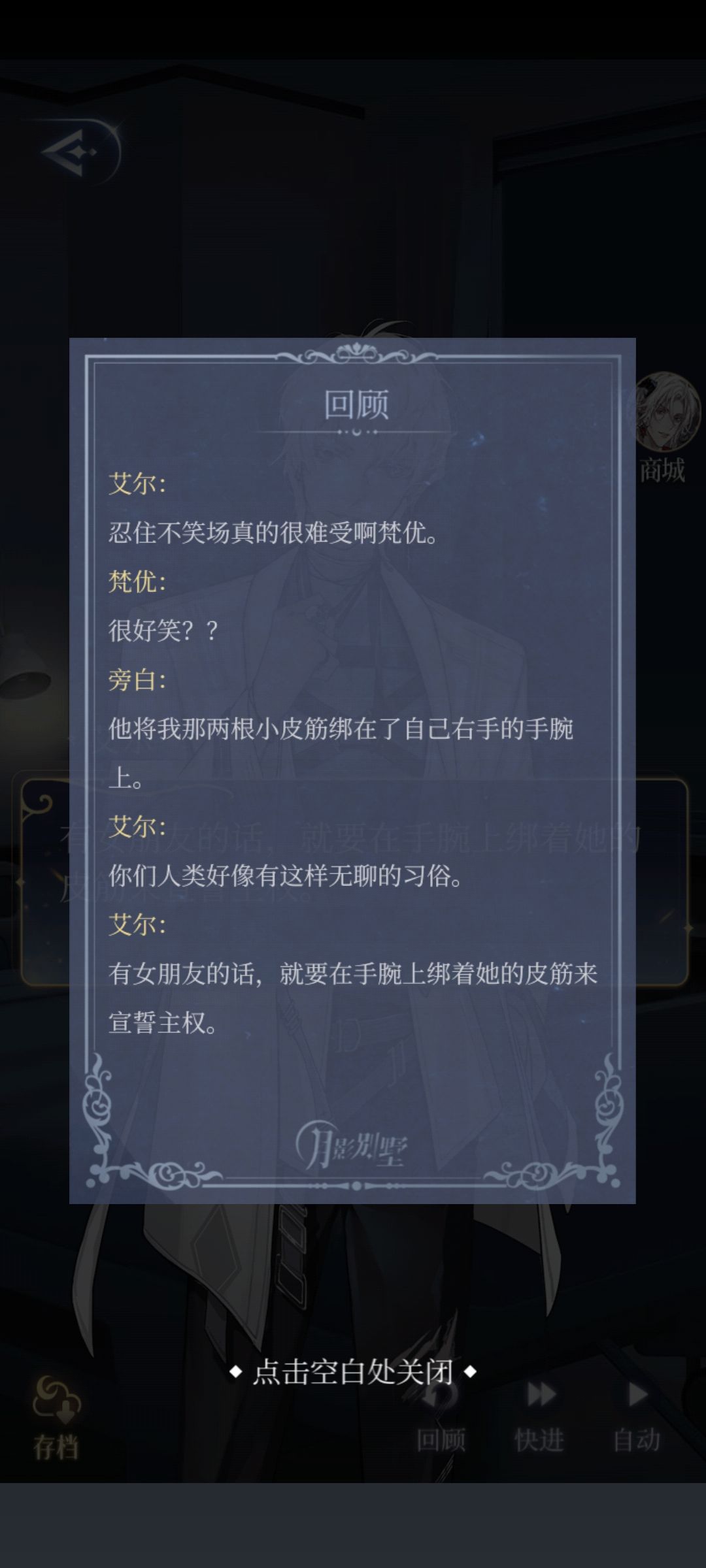要走艾尔线前期感受 1