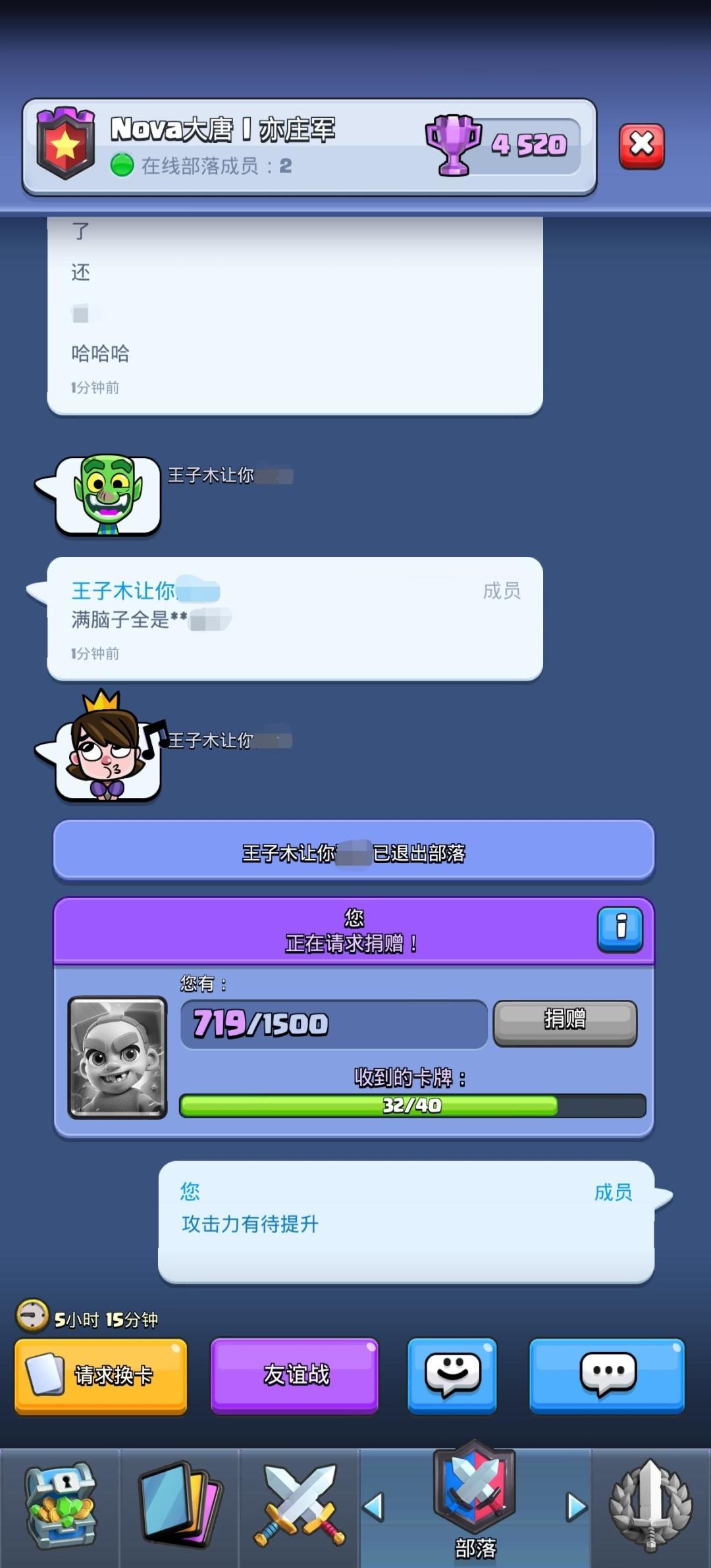 〔圣经〕咋被我鸡爪流搞急眼了(遗憾退场) 3