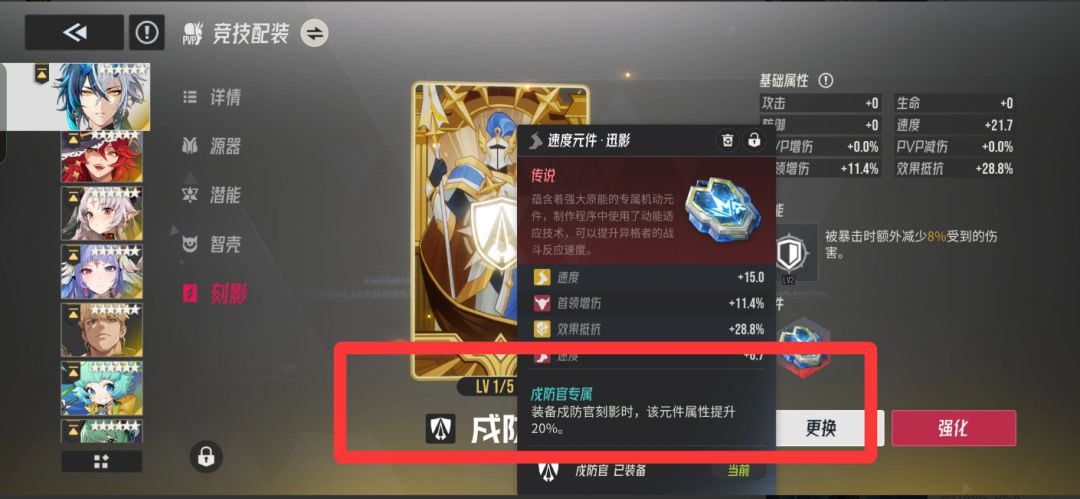 元件专属属性请修改(已发动集体投诉) 1