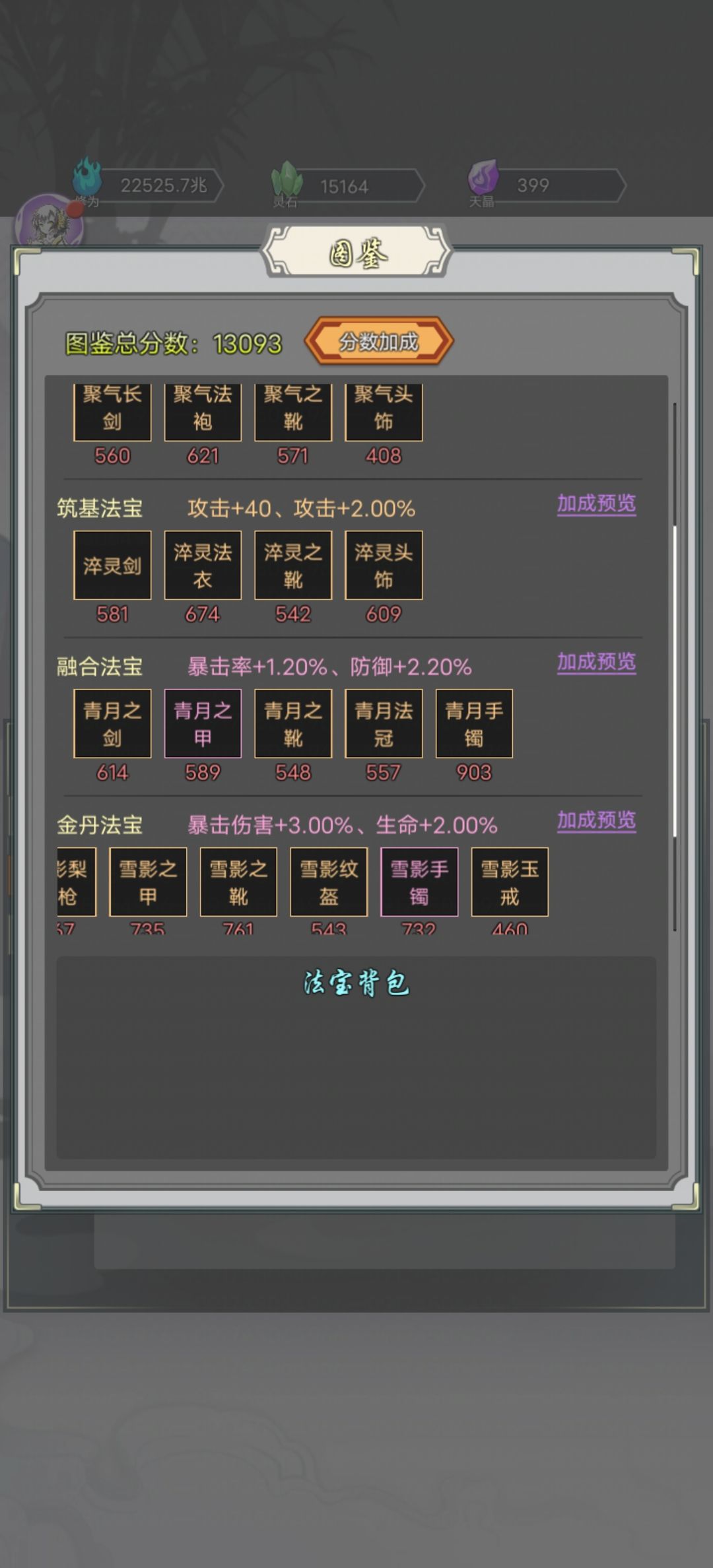 动态图片 6