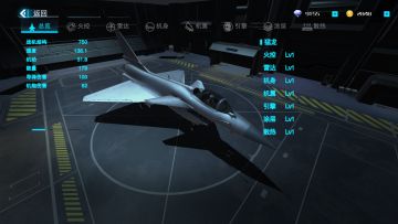 《蓝天卫士》阶段3：Boss战斗至击坠Boss攻略