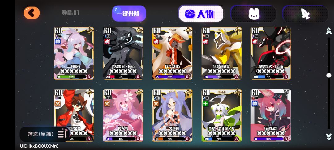 如题 4