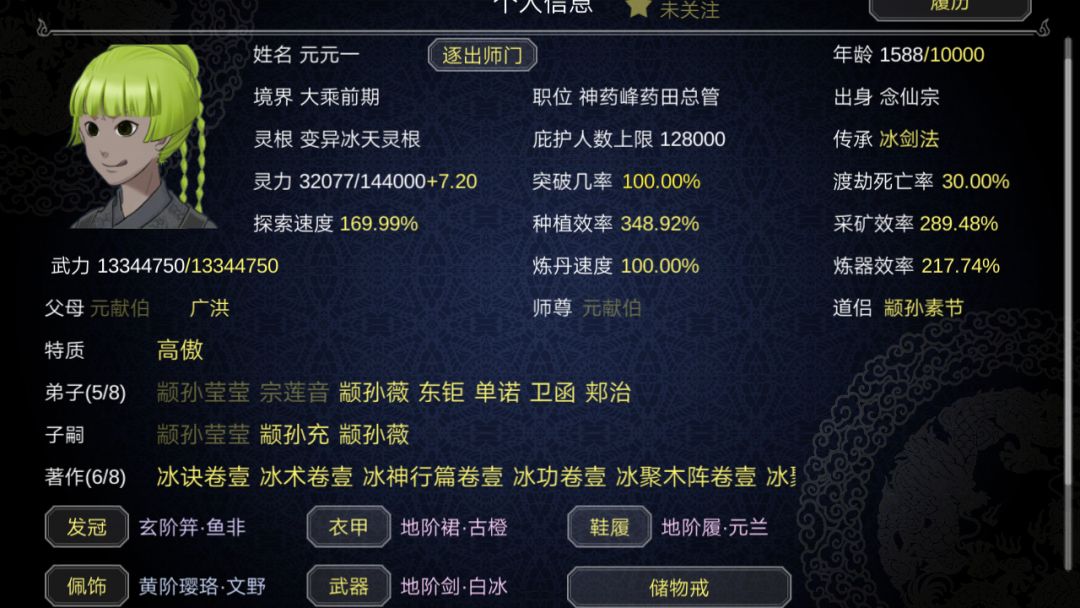 动态图片 2