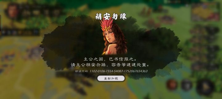 只要一进行下一步操作就成这样了,啥都干不了截图