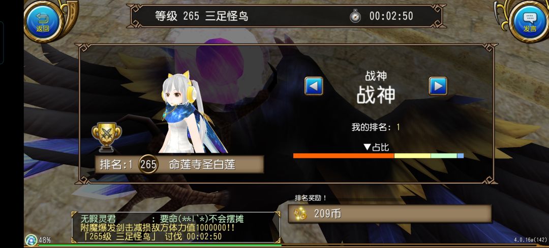 蘸豆，爽截图