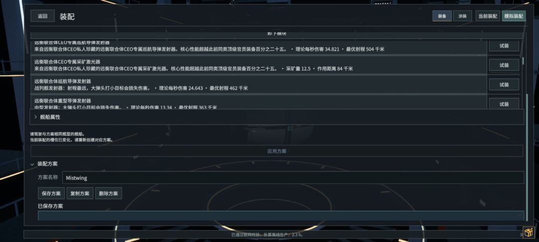 为啥我的模拟装配老是卡死? 1