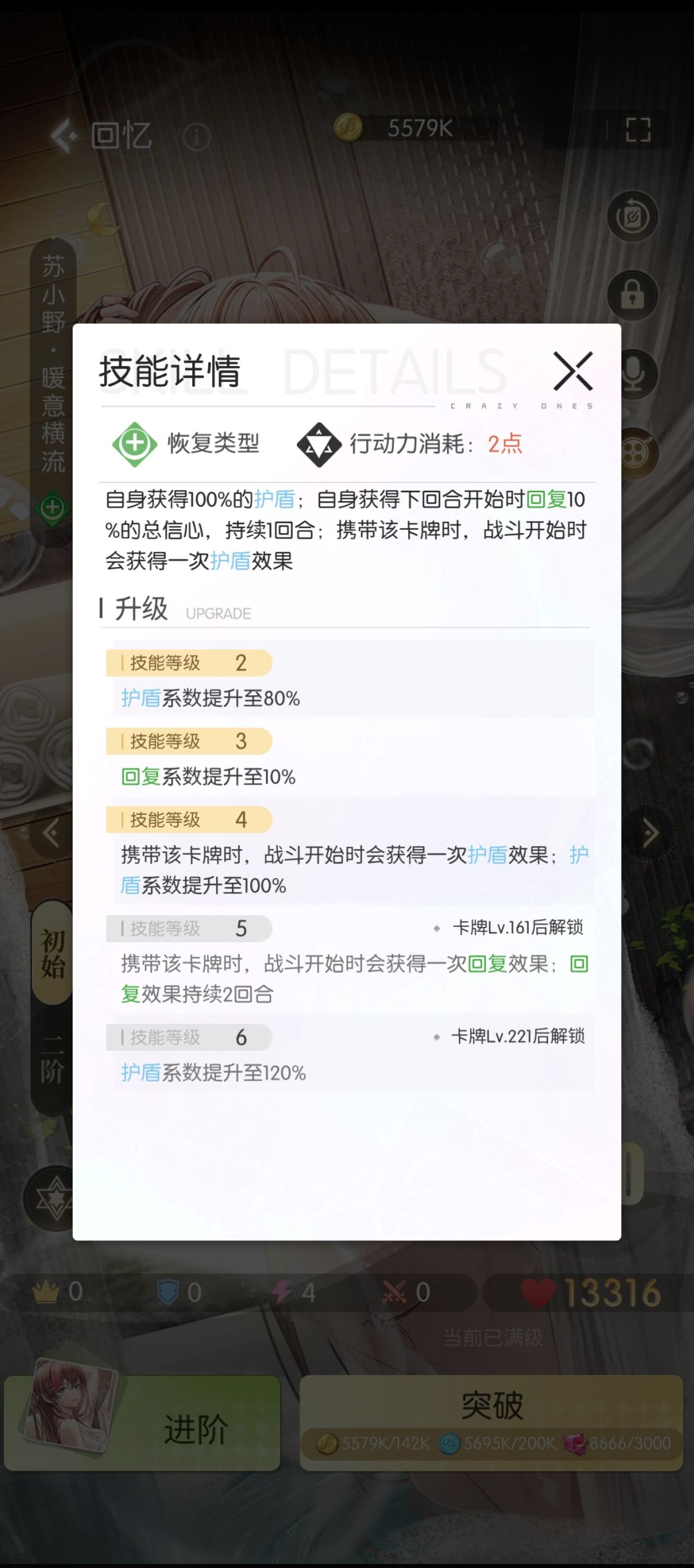 是不是bug了 1