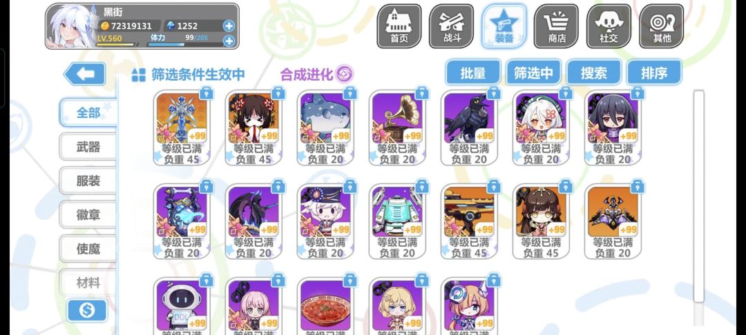 求大佬指点。 1