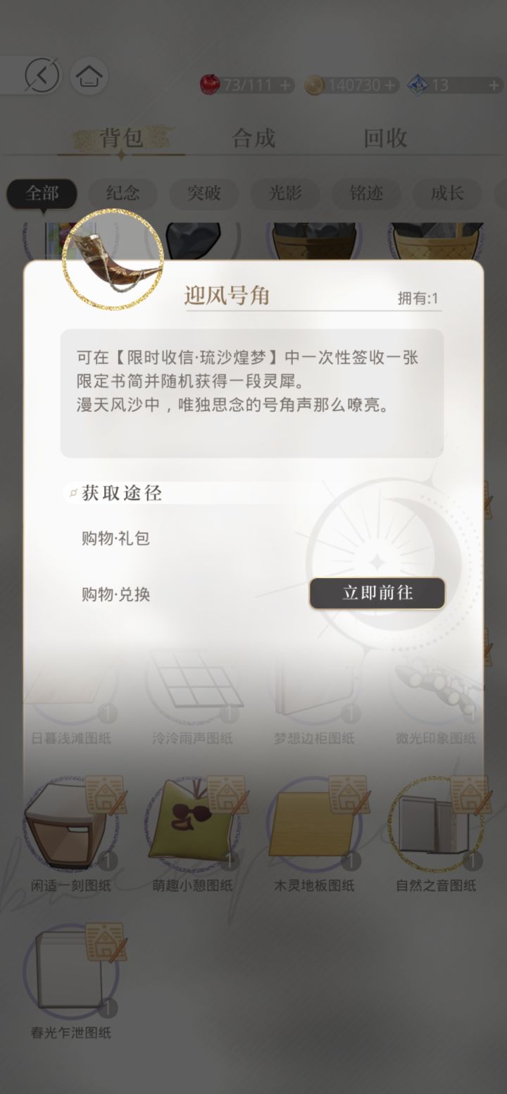 萌新不懂截图