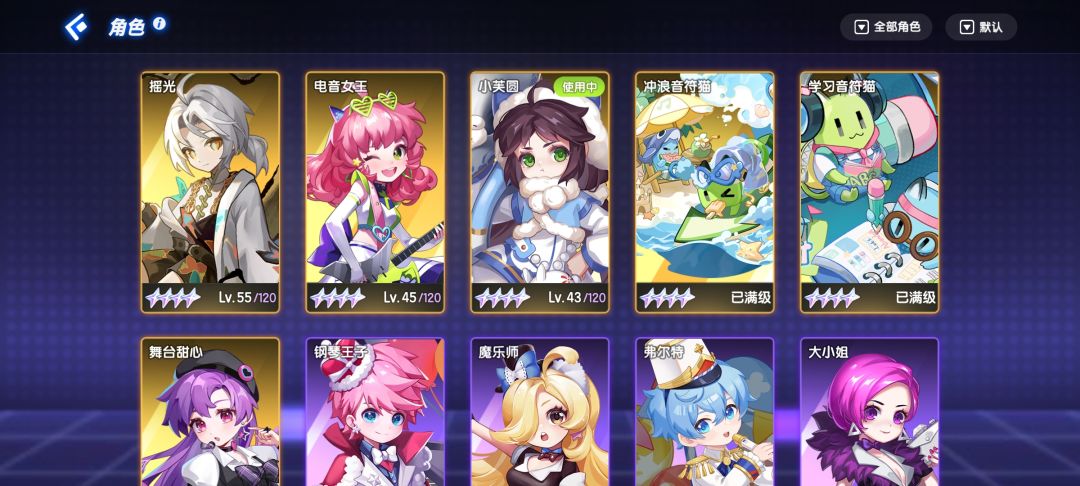 4K黑糖珍珠3s,第一个3s的13级曲 2