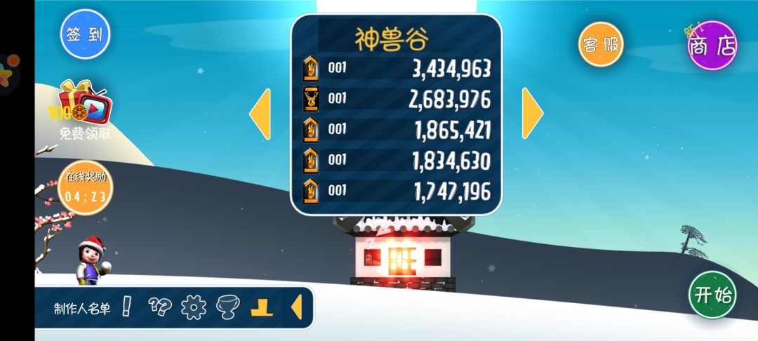 动态图片 1