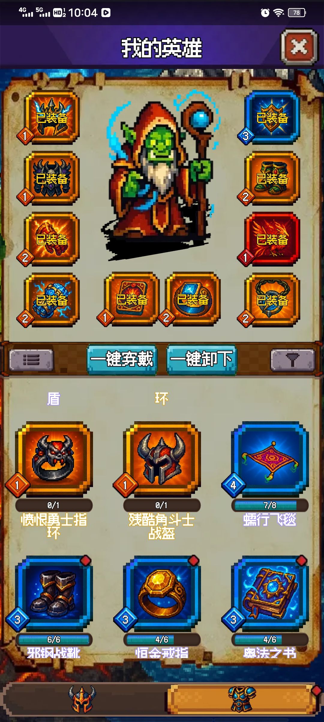 刚刚玩3天,主城还没解锁 5