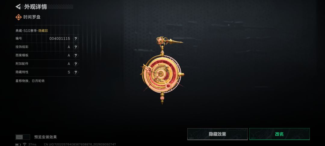 看我这全新出土的M7 2