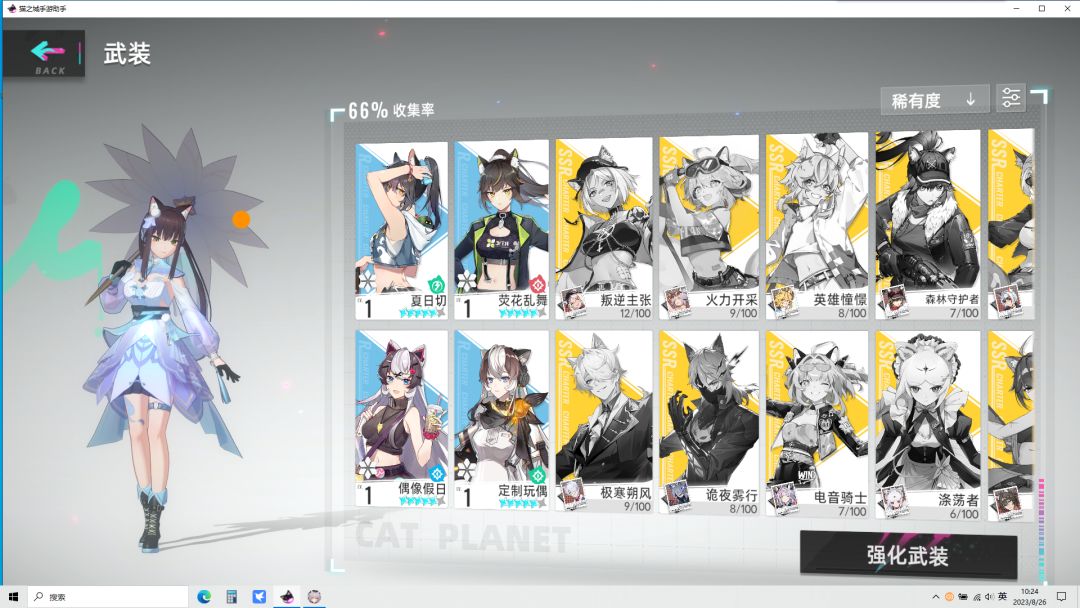 帮帮萌新我吧 1