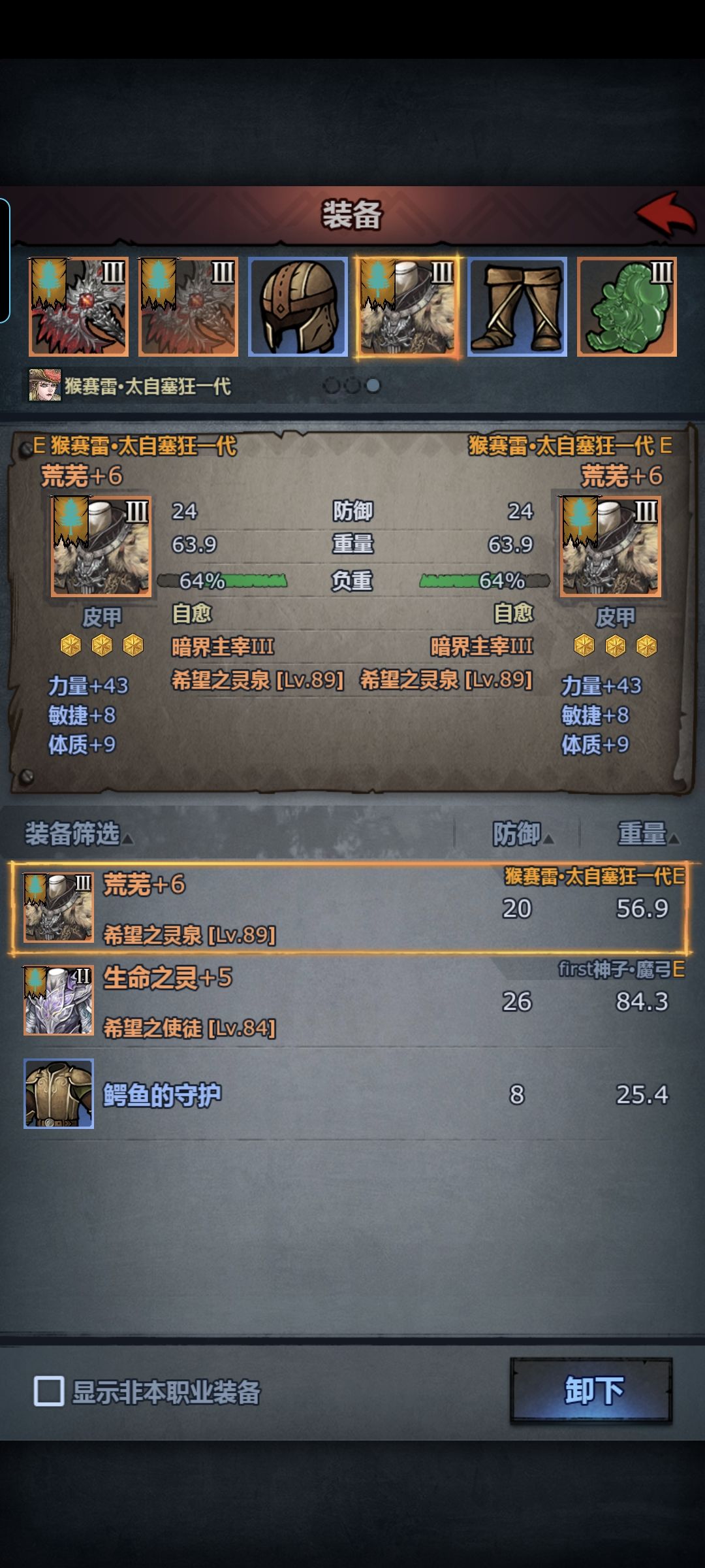 纪念一下333 91（岁）狂战 3