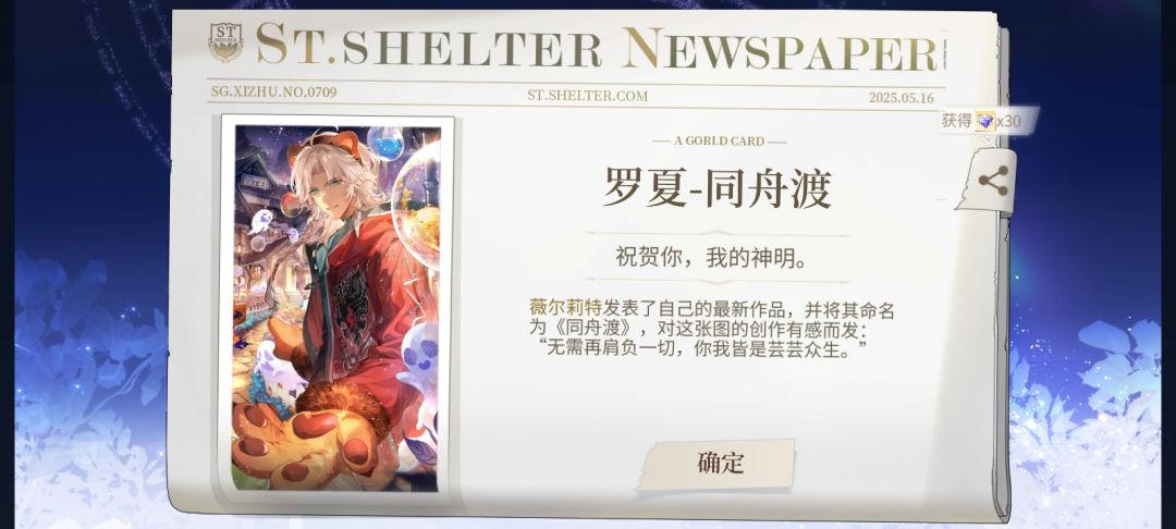 是主题款唉!(∩_∩)<(-︿-)> 3