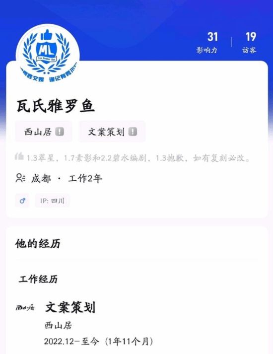 文案频暴雷?落实文案实名制❗ 2