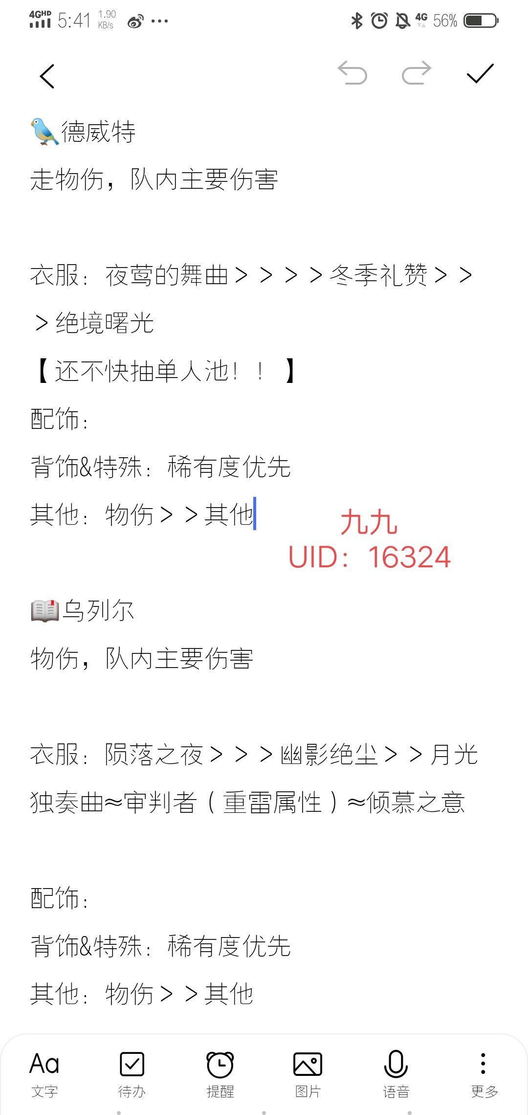 动态图片 5