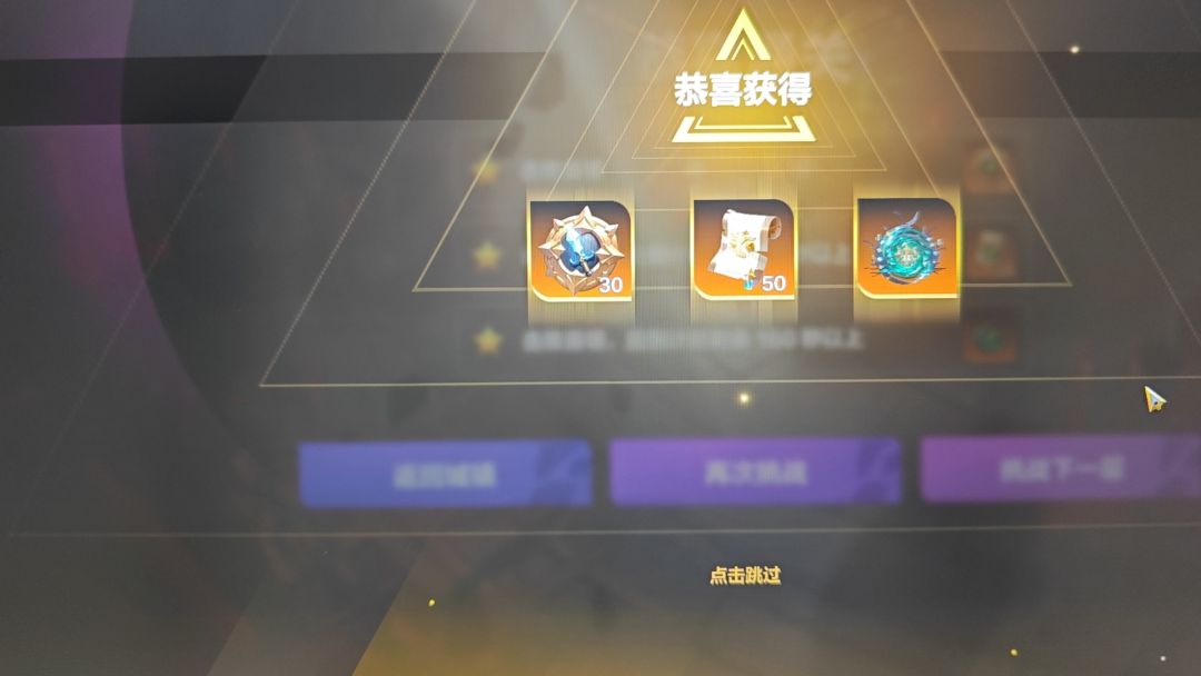 策划不怕你不充钱,但是怕你不买火 1