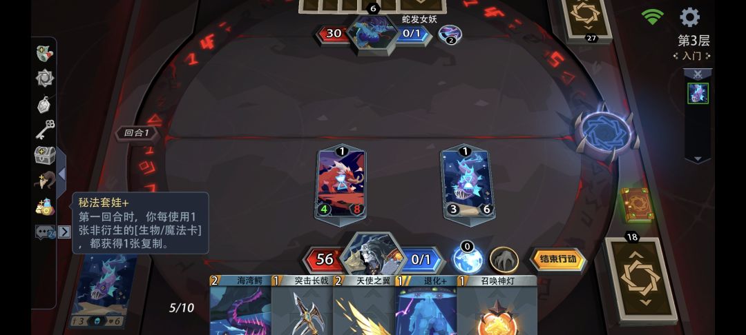 激流之锋bug? 2