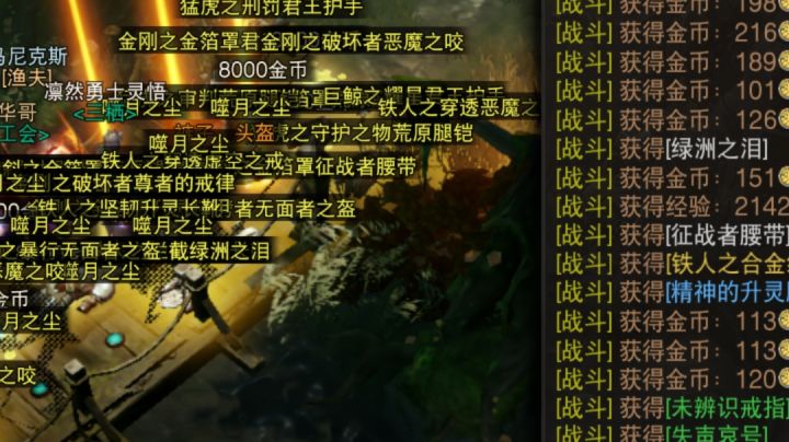 钓鱼大师截图