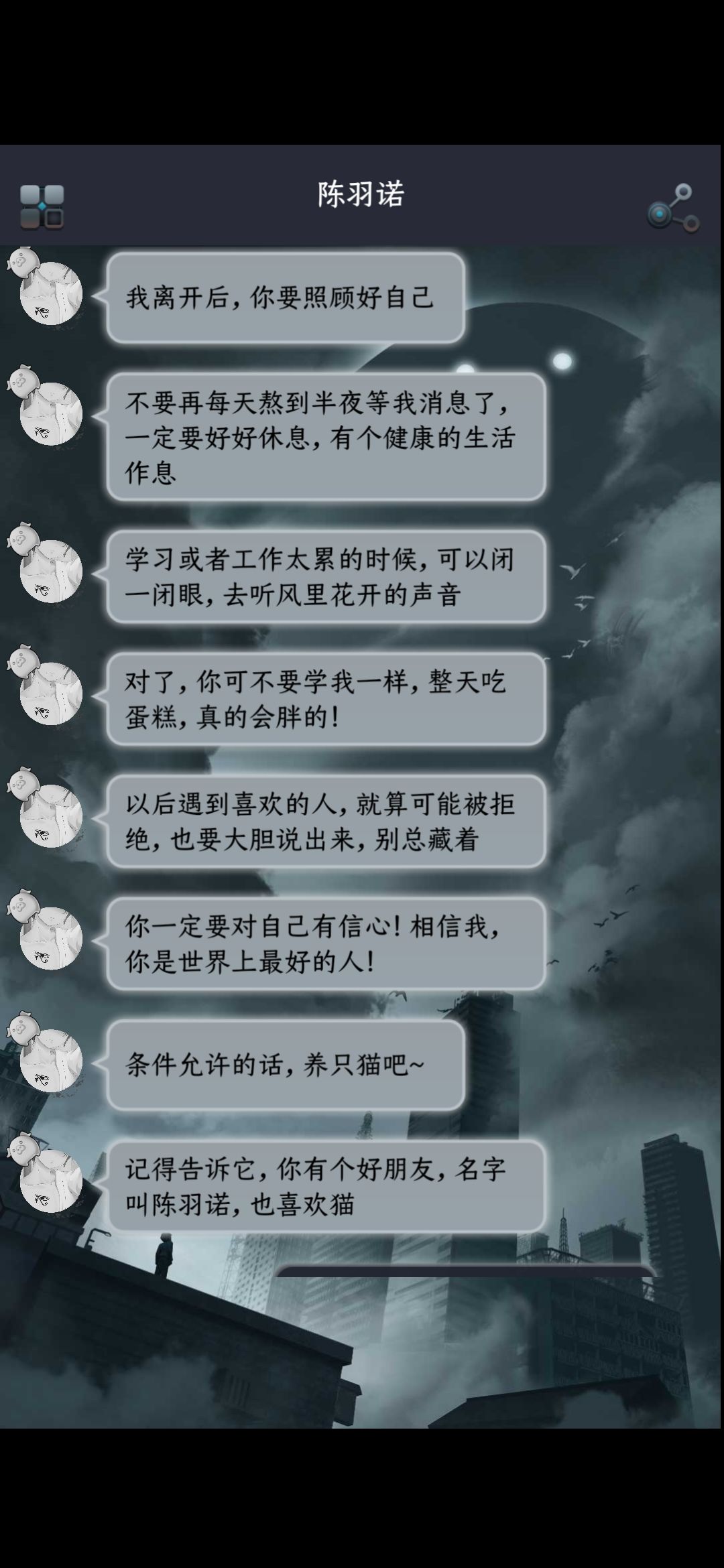 动态图片 8