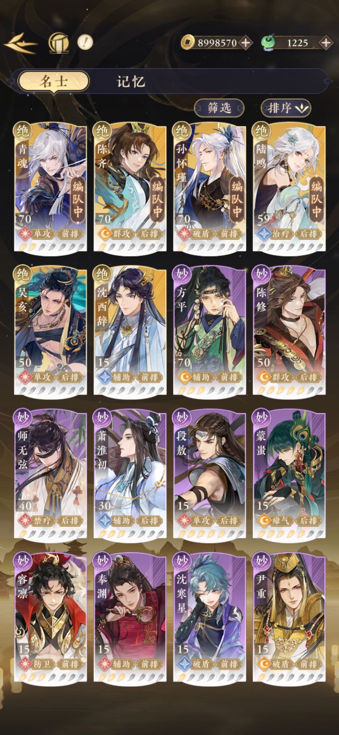【摇光录】开始养老了 1