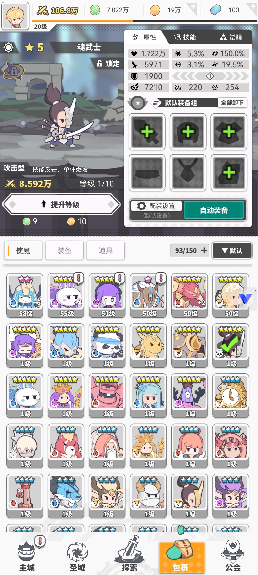 二个区玩哪一个 1